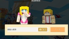 奶块声望获取全攻略