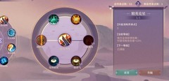 汉家江湖沙海危途无脑攻略