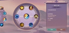 汉家江湖沙海危途无脑攻略