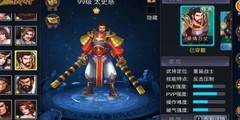三国战纪：太史慈重出江湖