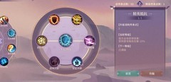 汉家江湖沙海危途无脑攻略