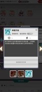 使魔计划连击队搭配推荐