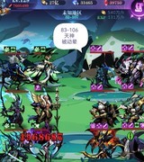 古代战争：亡灵7转32图通关攻略