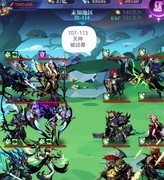 古代战争：亡灵7转32图通关攻略