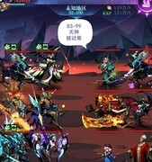 古代战争：亡灵7转32图通关攻略
