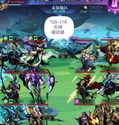 古代战争：亡灵7转37图攻略