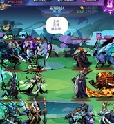 古代战争：亡灵7转36图攻略