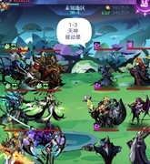 古代战争：亡灵7转36图攻略