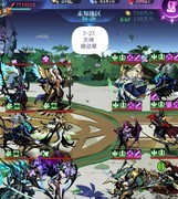 古代战争：亡灵7转34图攻略