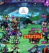 古代战争：亡灵7转33图攻略