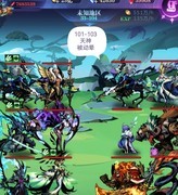 古代战争：亡灵7转33图攻略