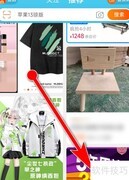 提升淘宝店铺销量的秘诀