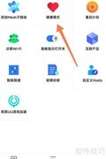 小米WiFi自动断网设置方法