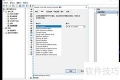 Win10自动断网解决方法