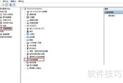 Win10频繁断网怎么办