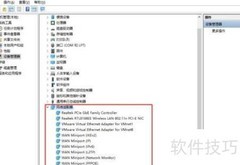 Win10频繁断网怎么办