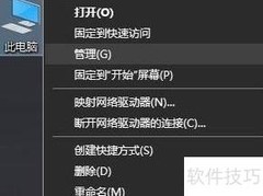 Win10频繁断网怎么办