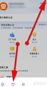 提升淘宝店铺销量的秘诀