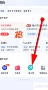 提升淘宝店铺销量的秘诀