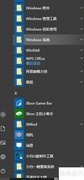 Win10资源管理器打开方法