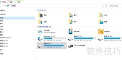 Win10打开资源管理器显示此电脑