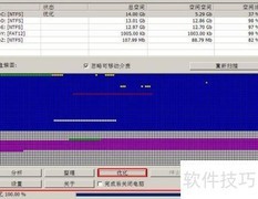 PE优化磁盘分区提升性能技巧