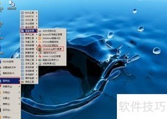 PE系统磁盘碎片优化技巧