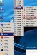 u深度03pe文件碎片整理