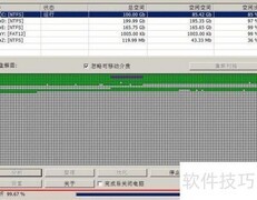 PE文件碎片整理技巧