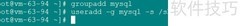 CMake安装MySQL简易教程