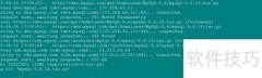 CMake安装MySQL简易教程