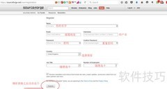 SourceForge免费建站指南
