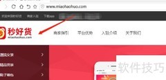 淘宝店销量提升秘诀