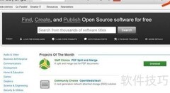 免费申请SourceForge开发者空间