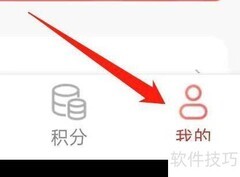 缤纷生活订单查询指南