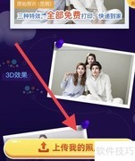 缤纷礼：一键美化你的照片