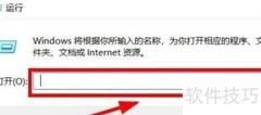 Win11频繁断网？教你快速解决