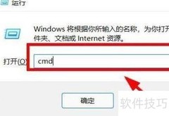 Win11频繁断网？教你快速解决