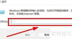 Win11频繁自动断网怎么办