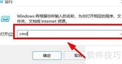 Win11频繁自动断网怎么办