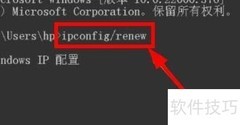 Win11频繁自动断网怎么办
