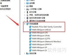 Win10 1903自动断网修复