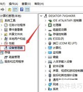 Win10 1903自动断网修复