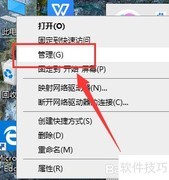 Win10 1903自动断网修复