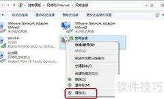 Win8自动断网解决方法