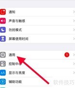 手机半夜自动断网解决方法
