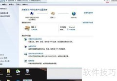 WIN7自动断网解决方法