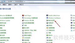 Win10自动断网原因及解决方法