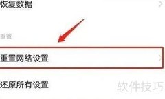 vivo手机频现自动断网