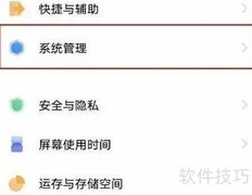 vivo手机频现自动断网